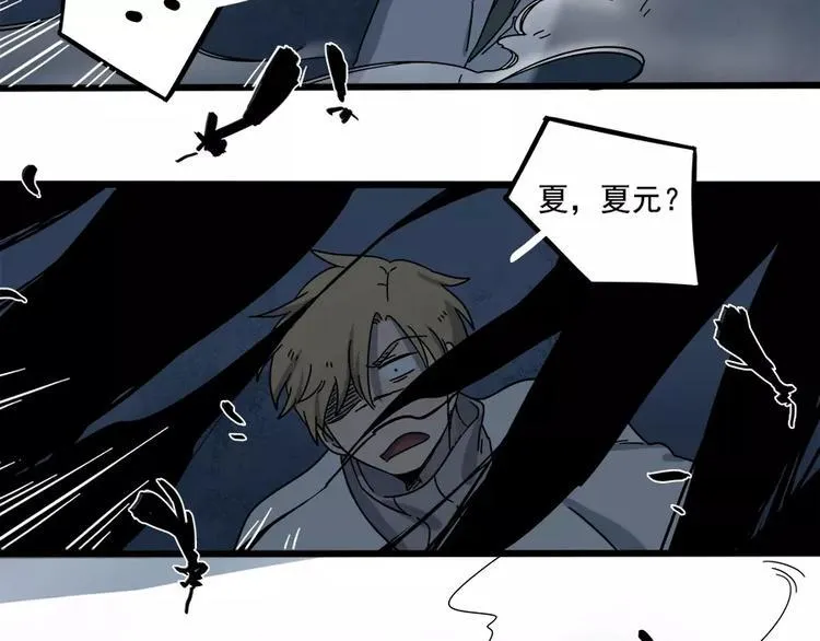 第91话 第68页