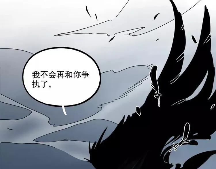第91话 第69页