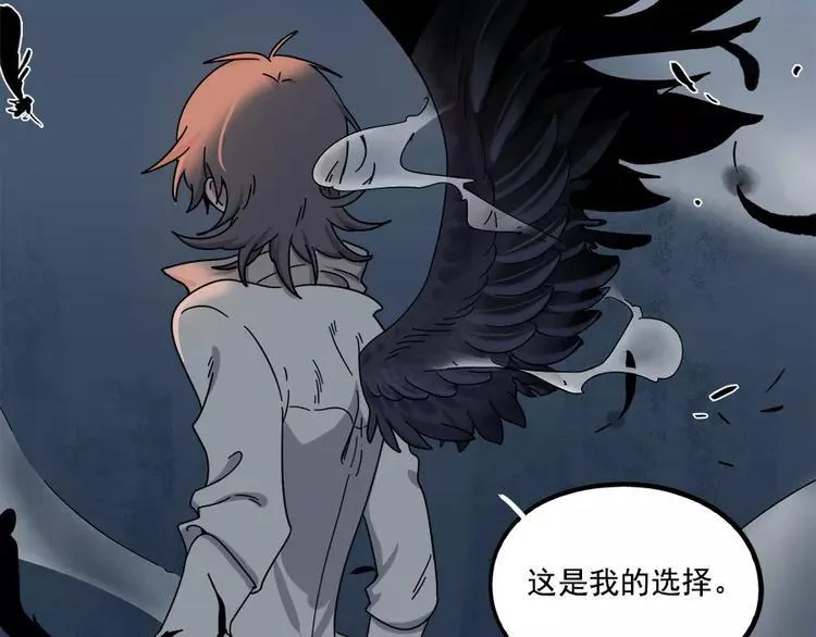 第91话 第70页