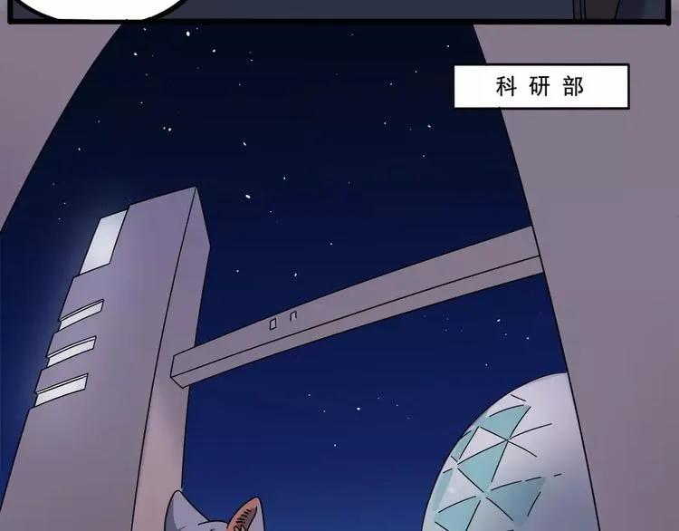 第92话 第3页