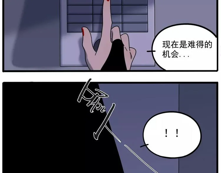 第92话 第16页