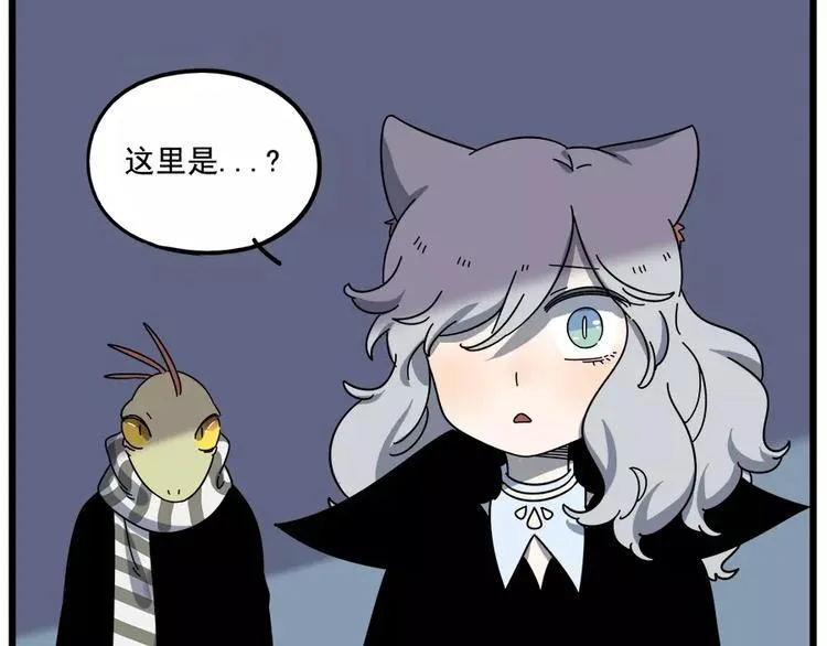 第92话 第18页