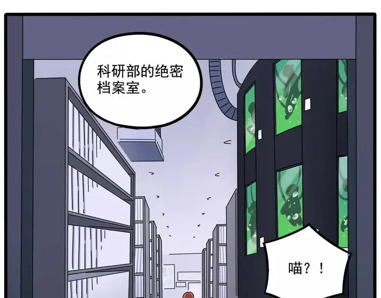 第92话 第20页