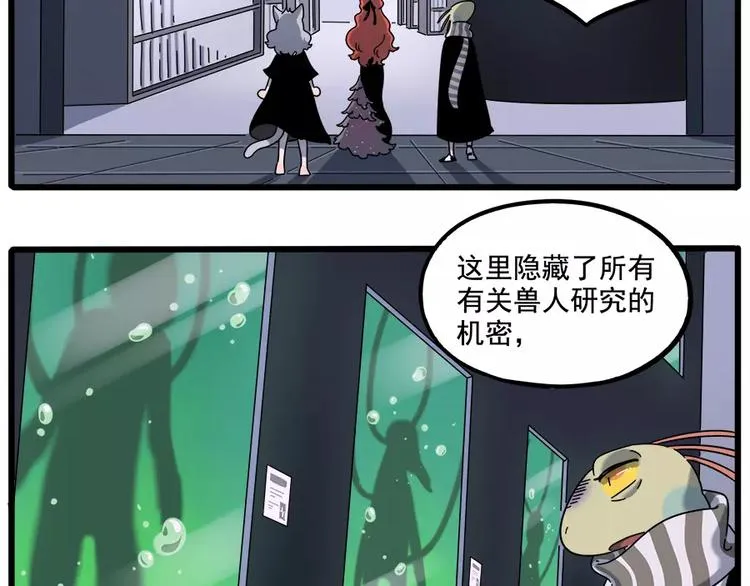 第92话 第21页