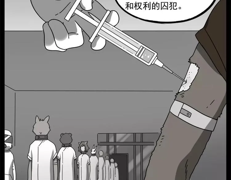 第92话 第23页