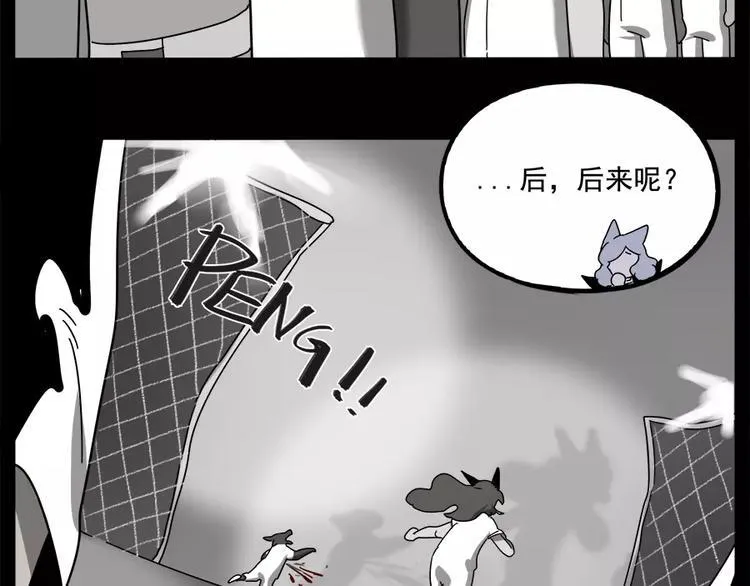 第92话 第25页