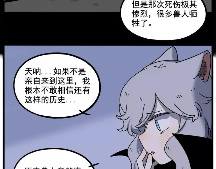 第92话 第27页