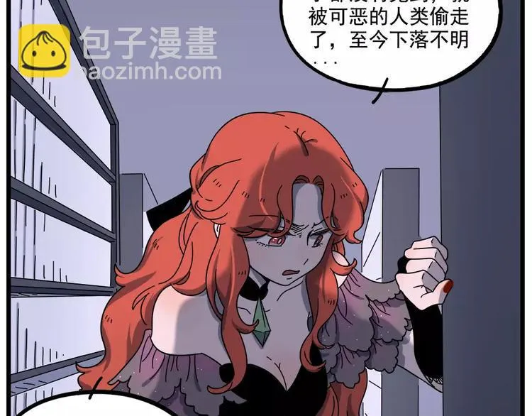 第92话 第32页