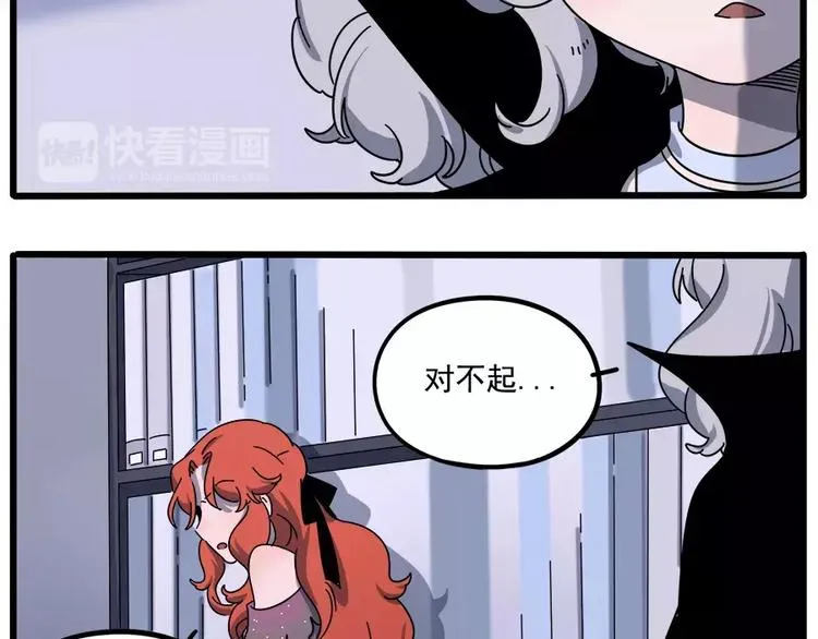 第92话 第34页