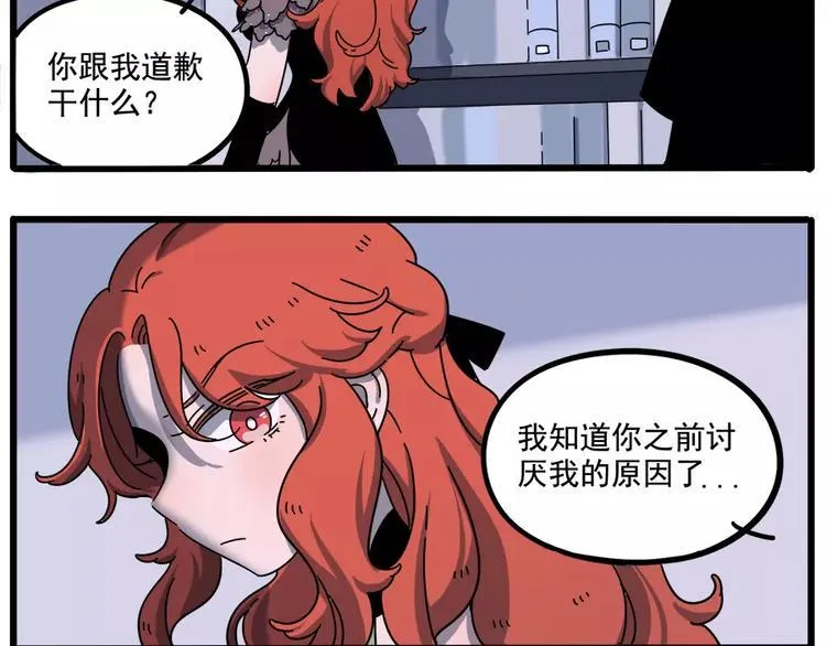 第92话 第35页