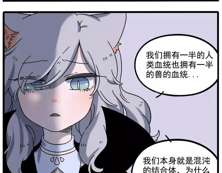 第92话 第36页
