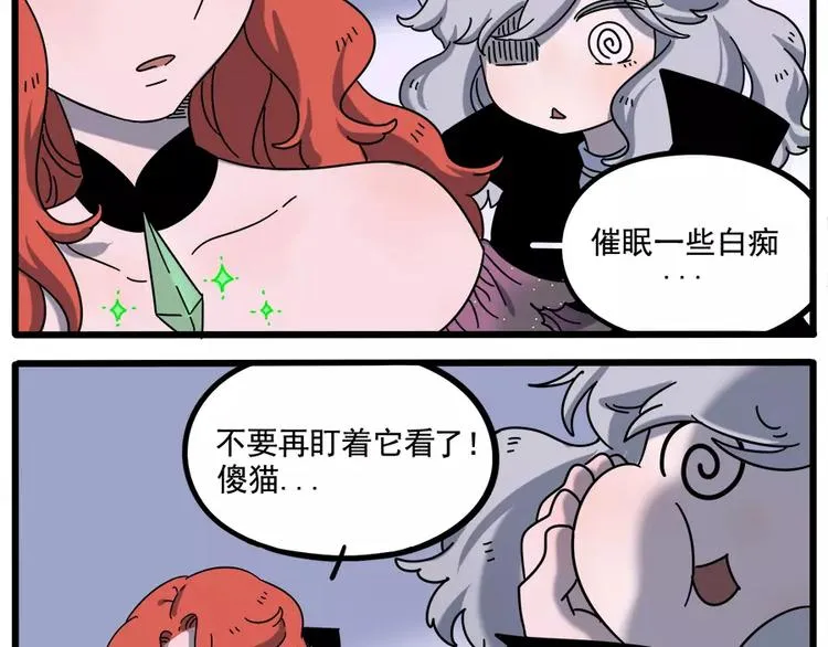 第92话 第40页