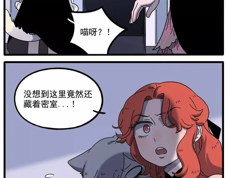 第92话 第44页