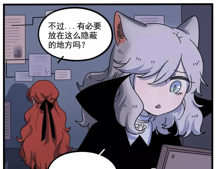 第92话 第49页
