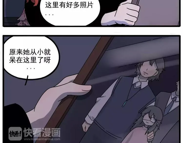 第92话 第50页