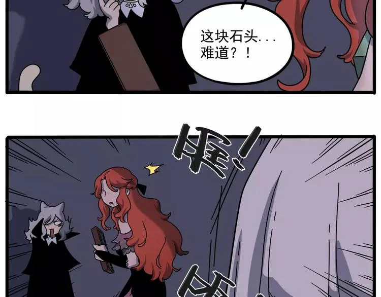 第92话 第52页