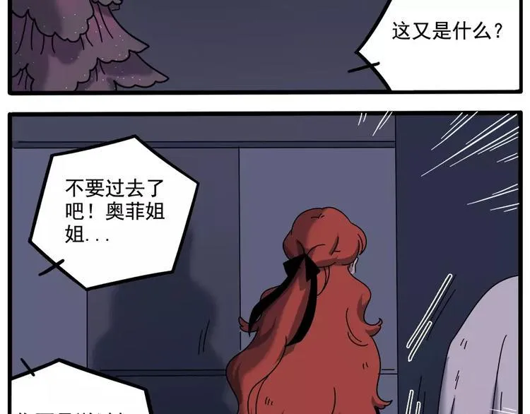 第92话 第54页
