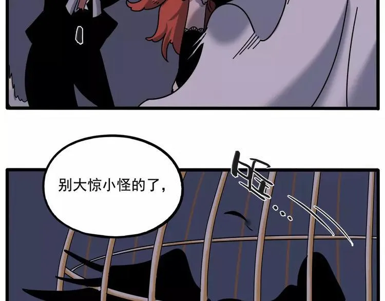第92话 第57页