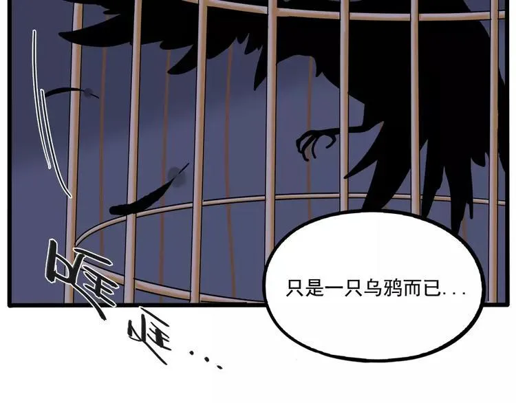 第92话 第58页