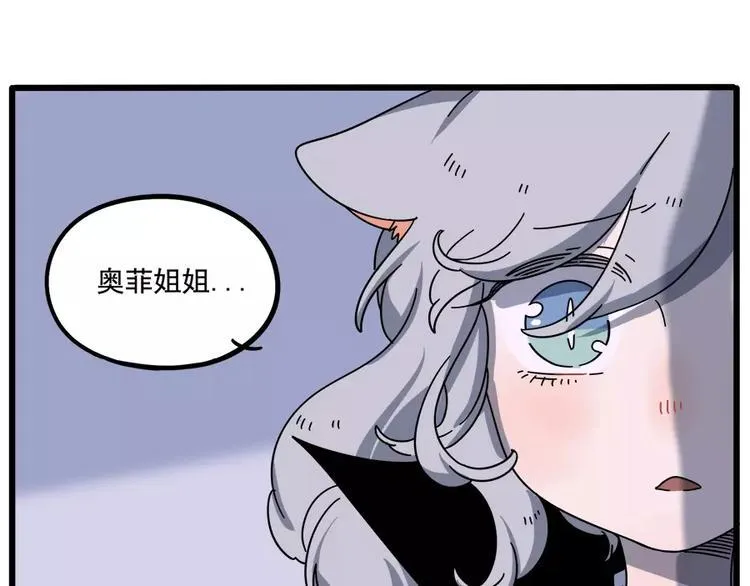 第92话 第62页