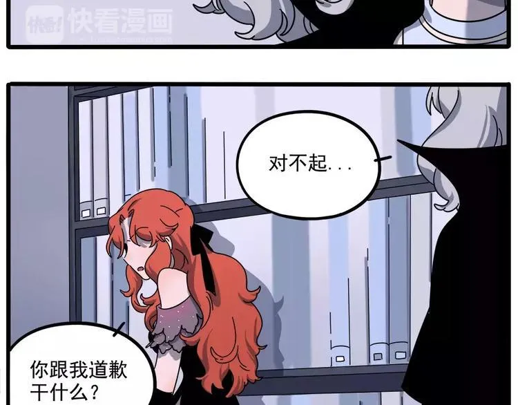 第92话 第63页