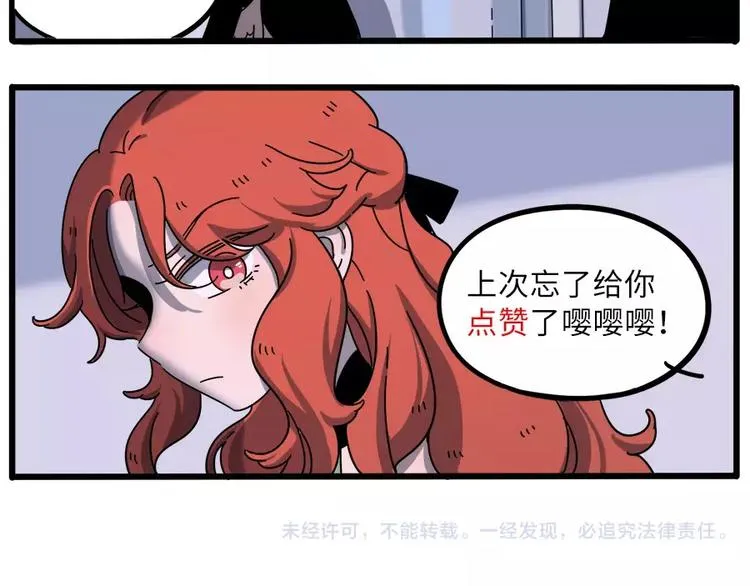 第92话 第64页