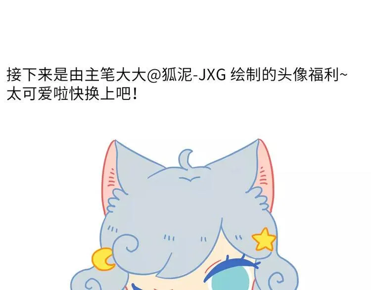 第92话 第65页