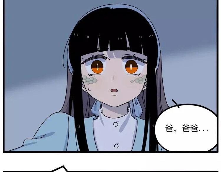 第93话 第5页