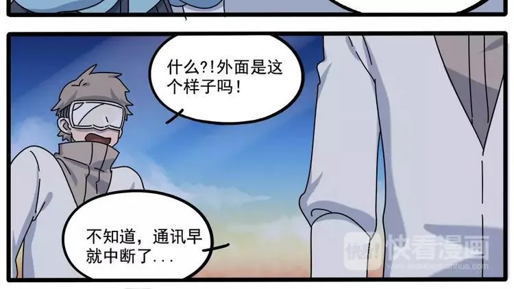 第93话 第10页