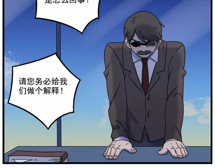 第93话 第12页