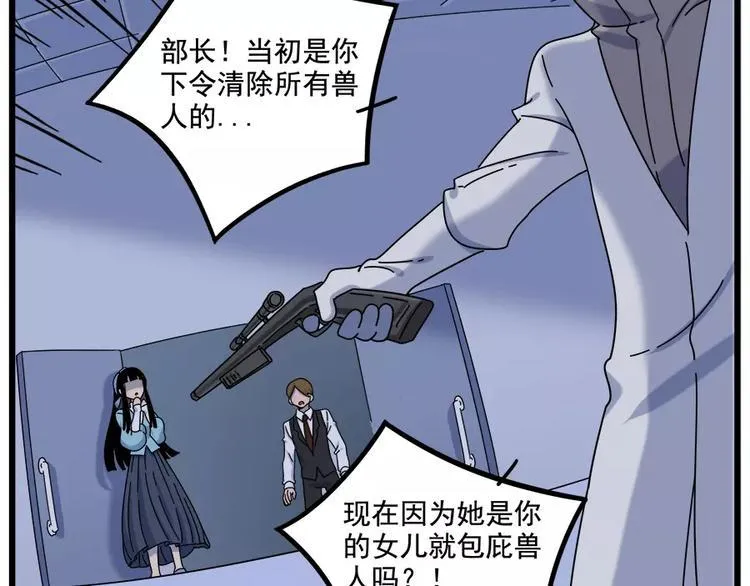 第93话 第15页