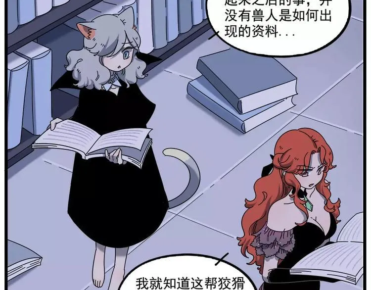 第93话 第18页