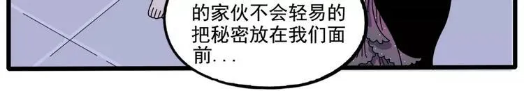 第93话 第19页
