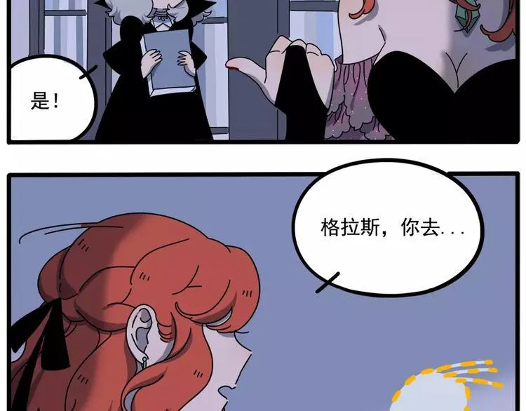 第93话 第22页