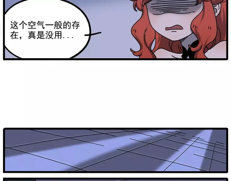第93话 第24页