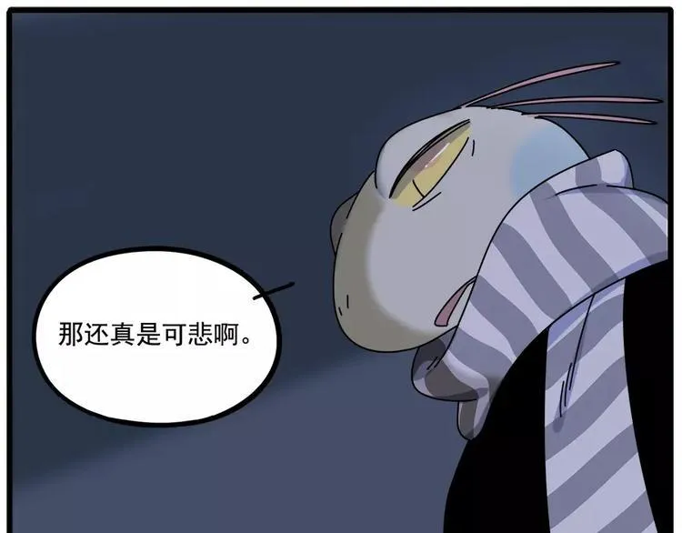 第93话 第29页