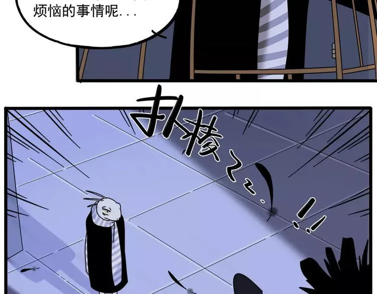 第93话 第32页