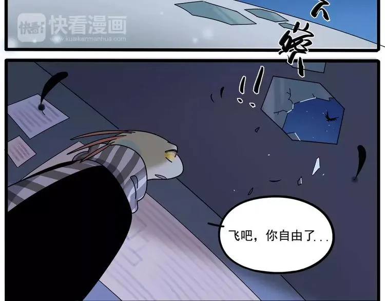 第93话 第34页