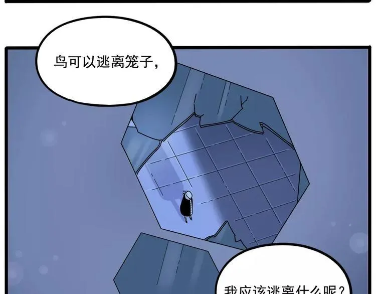 第93话 第35页
