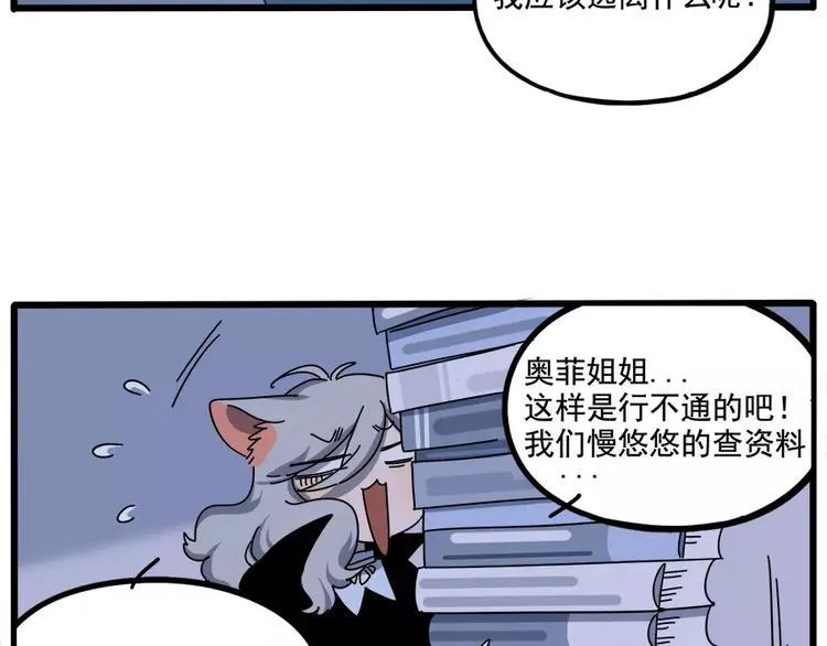 第93话 第36页