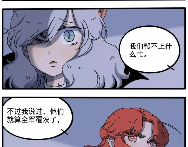 第93话 第39页