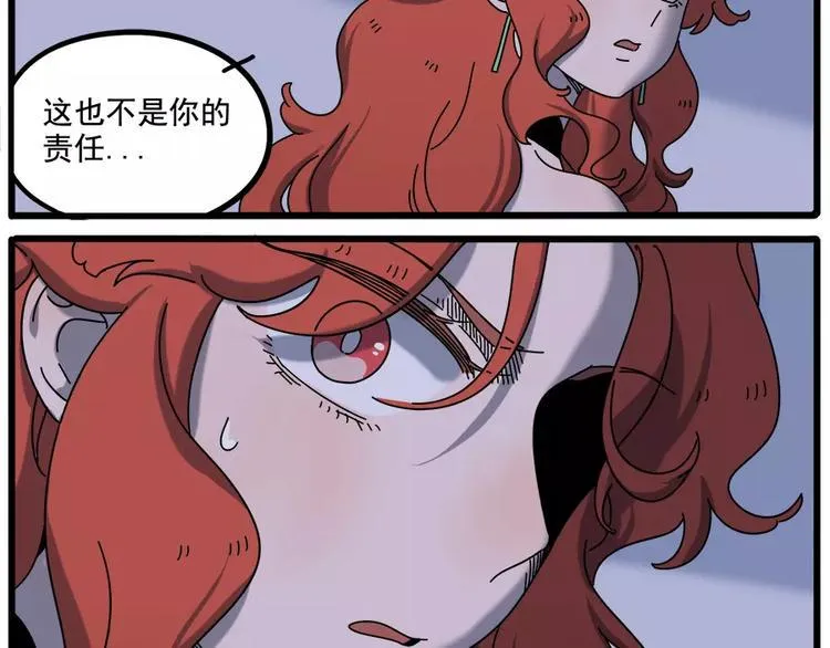 第93话 第40页