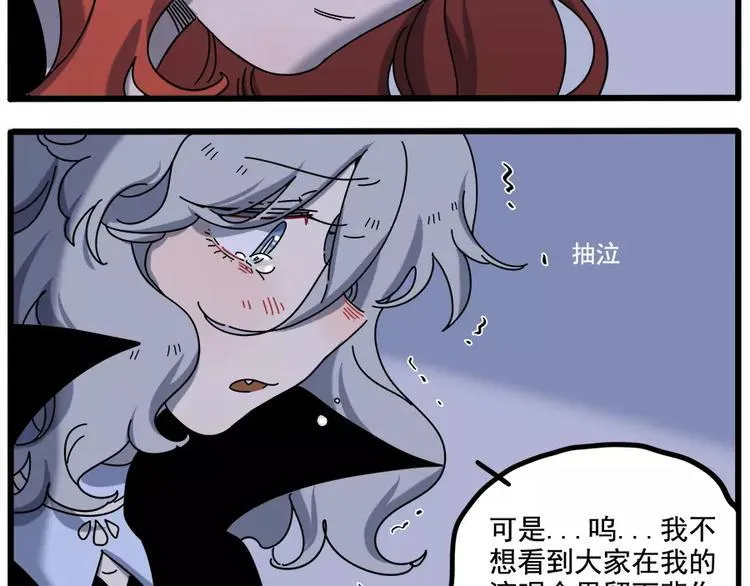 第93话 第41页