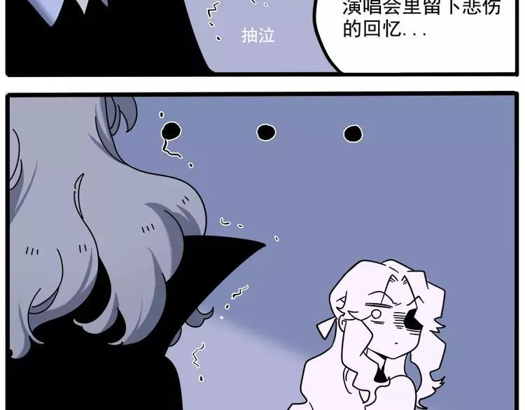 第93话 第42页