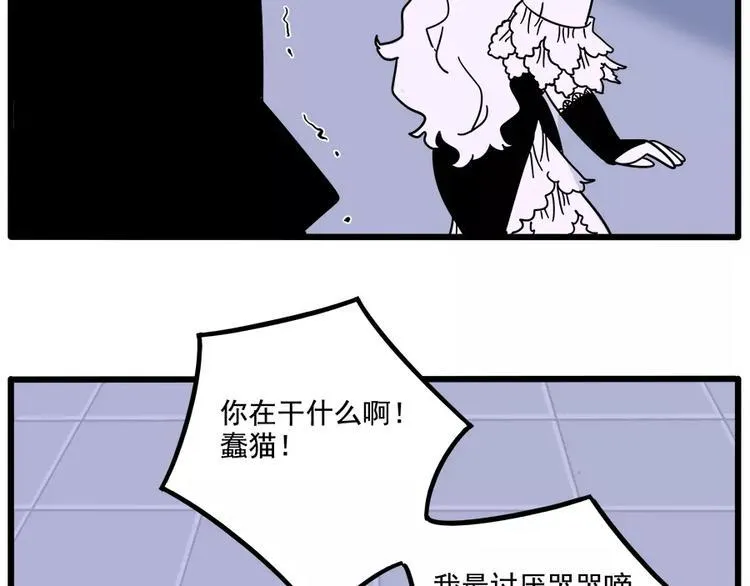 第93话 第43页