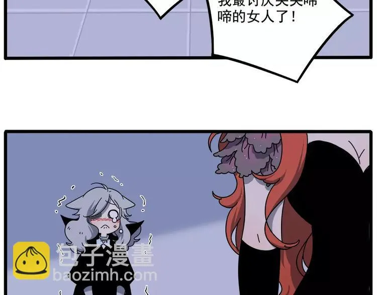 第93话 第44页