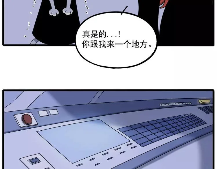 第93话 第45页