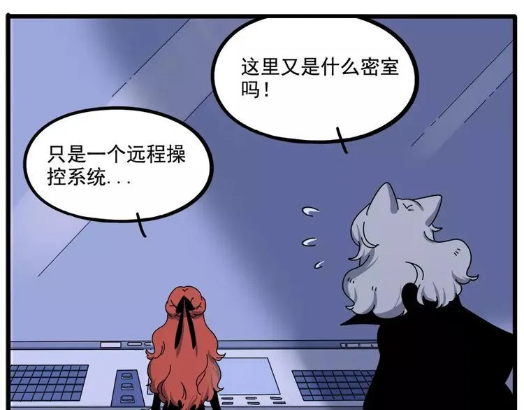 第93话 第47页
