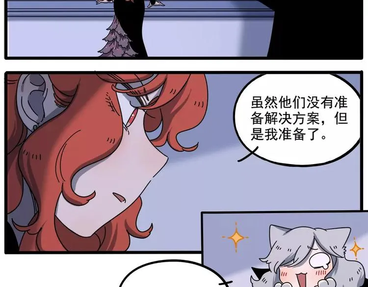 第93话 第48页