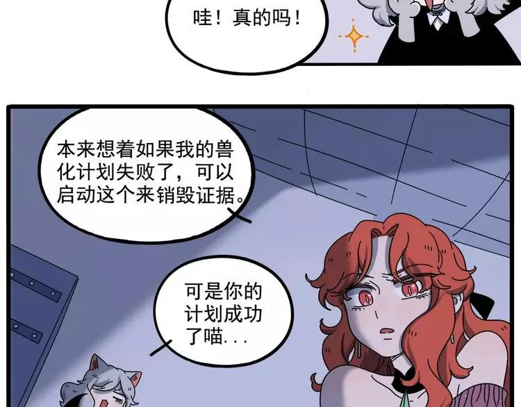 第93话 第49页